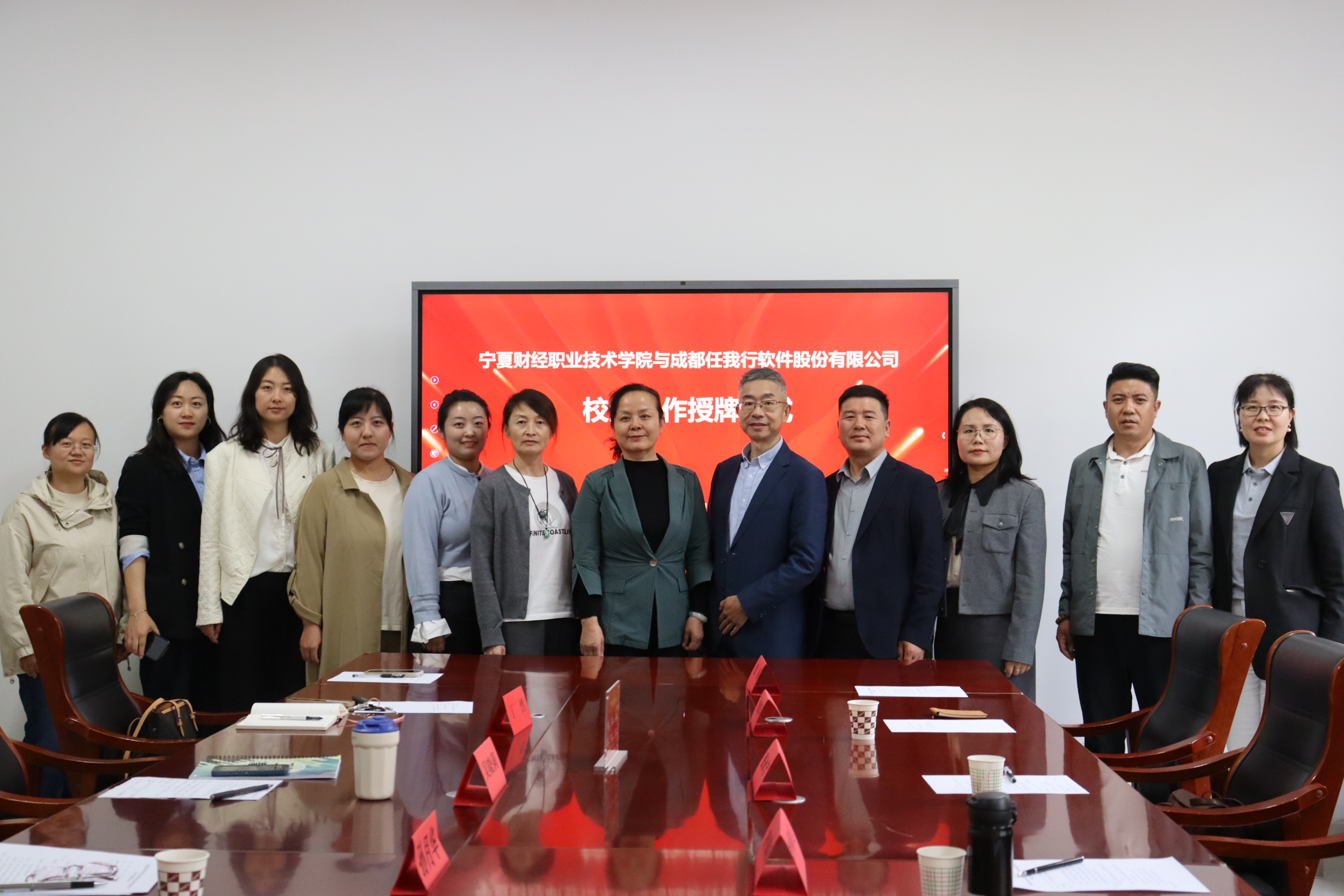 深化產教融合 賦能數字經濟人才培養&mdash;&mdash;管家婆軟件與寧夏財經職業技術學院達成戰略合作！